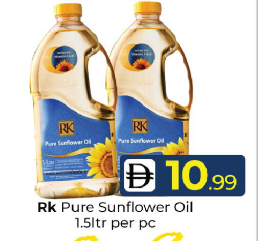 available at Mubarak Hypermarket Sharjah in UAE - Sharjah / Ajman