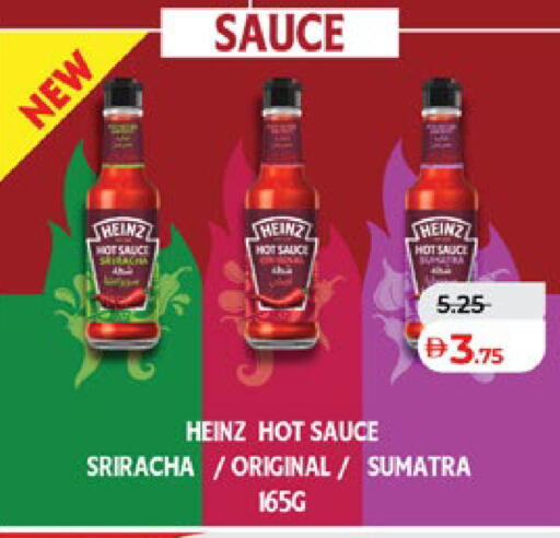 available at لولو هايبرماركت in الإمارات العربية المتحدة , الامارات - رَأْس ٱلْخَيْمَة