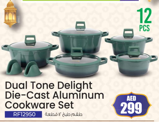 available at أنصار جاليري in الإمارات العربية المتحدة , الامارات - دبي