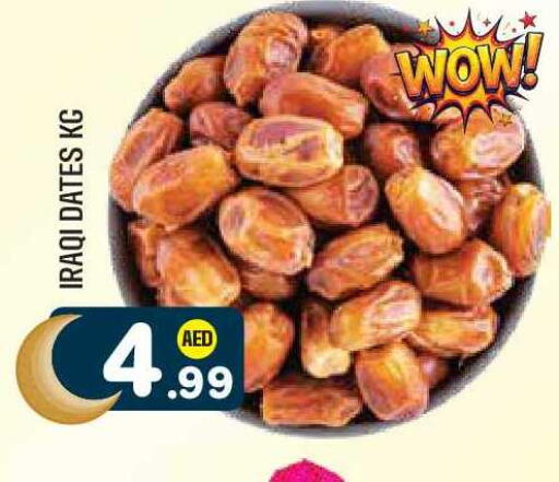 available at Baniyas Spike  in UAE - Abu Dhabi