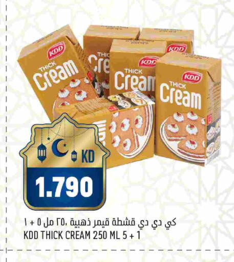 available at Oncost in Kuwait - Kuwait City