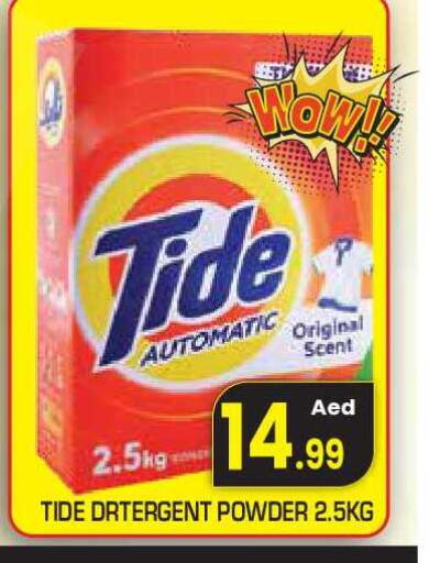 available at Baniyas Spike  in UAE - Abu Dhabi