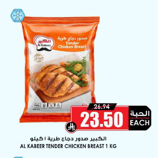 available at أسواق النخبة in مملكة العربية السعودية, السعودية, سعودية - مكة المكرمة