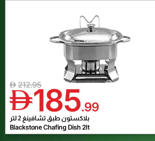 available at Emirates Co-Operative Society in UAE - Dubai