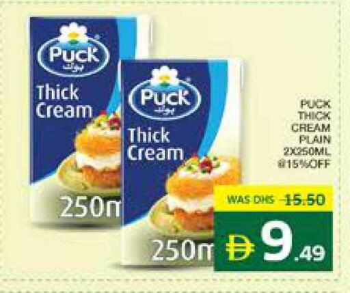 available at Seven Emirates Supermarket in UAE - Abu Dhabi