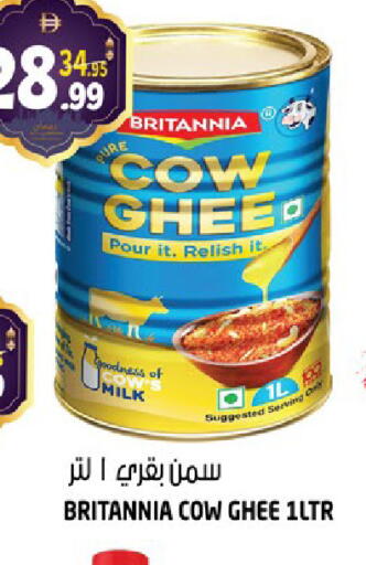 available at هاشم هايبرماركت in الإمارات العربية المتحدة , الامارات - الشارقة / عجمان