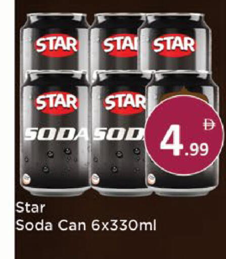 available at AIKO Mall and AIKO Hypermarket in UAE - Al Ain