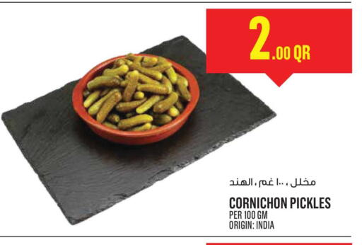 available at Monoprix in Qatar - Al Shamal