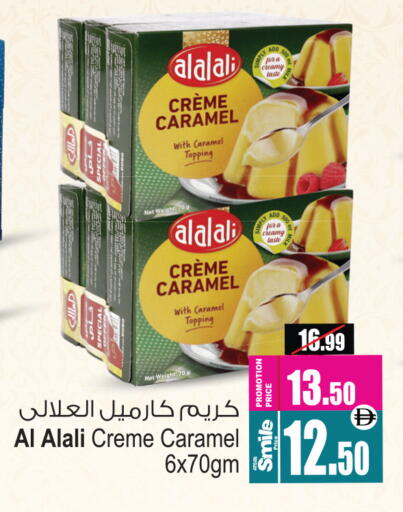 available at Ansar Gallery in UAE - Dubai