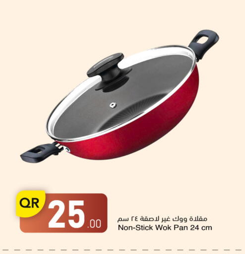 available at مجمع التسويق العائلي in قطر - الدوحة