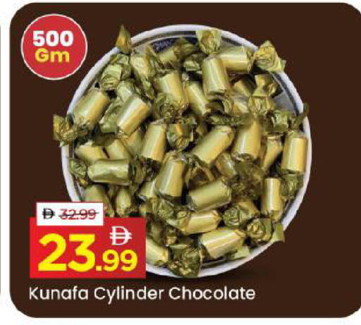 available at مارك & سيف in الإمارات العربية المتحدة , الامارات - أبو ظبي