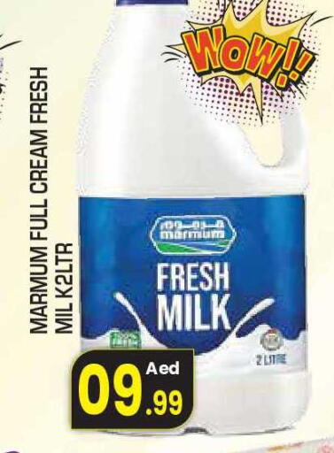 available at Baniyas Spike  in UAE - Abu Dhabi