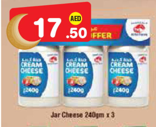 available at Baniyas Spike  in UAE - Al Ain