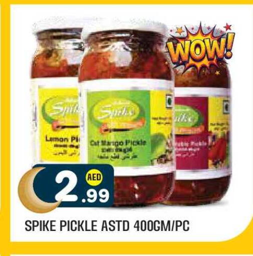 Mango available at Baniyas Spike  in UAE - Abu Dhabi