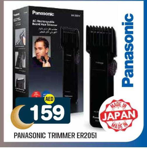 available at Baniyas Spike  in UAE - Abu Dhabi