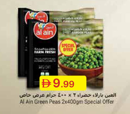 Peas available at Emirates Co-Operative Society in UAE - Dubai