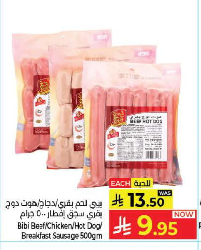 available at كبايان هايبرماركت in مملكة العربية السعودية, السعودية, سعودية - جدة