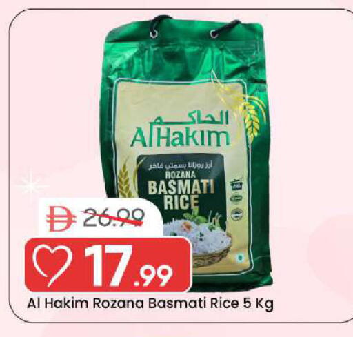 available at مارك & سيف in الإمارات العربية المتحدة , الامارات - الشارقة / عجمان