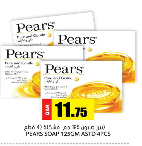 available at جراند هايبرماركت in قطر - الضعاين