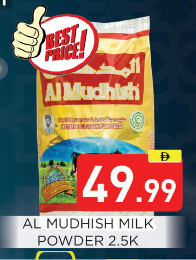 available at Ain Al Madina Hypermarket in UAE - Sharjah / Ajman