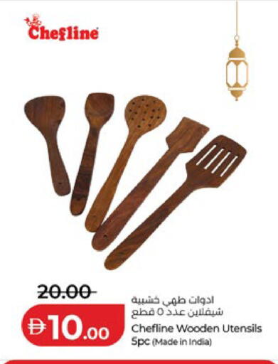 available at لولو هايبرماركت in الإمارات العربية المتحدة , الامارات - دبي