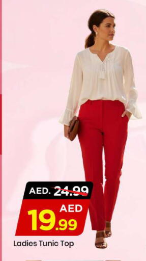 available at مارك & سيف in الإمارات العربية المتحدة , الامارات - الشارقة / عجمان