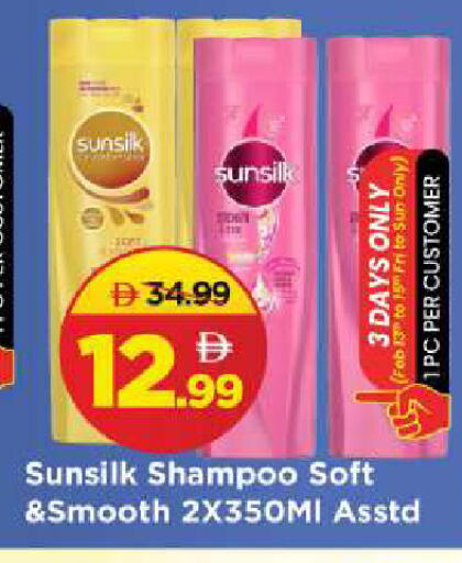 available at مارك & سيف in الإمارات العربية المتحدة , الامارات - الشارقة / عجمان