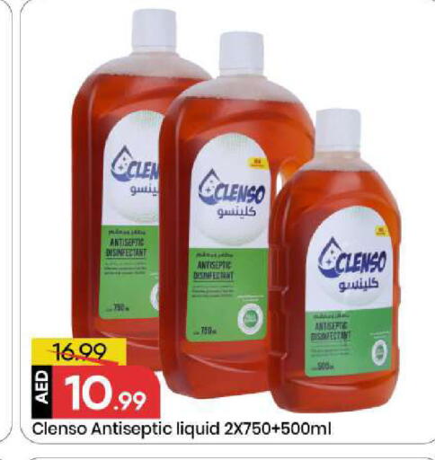 available at مارك & سيف in الإمارات العربية المتحدة , الامارات - الشارقة / عجمان