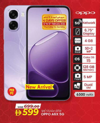 available at K M Trading  in UAE - Sharjah / Ajman