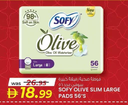 available at ك. الم. للتجارة in الإمارات العربية المتحدة , الامارات - أبو ظبي