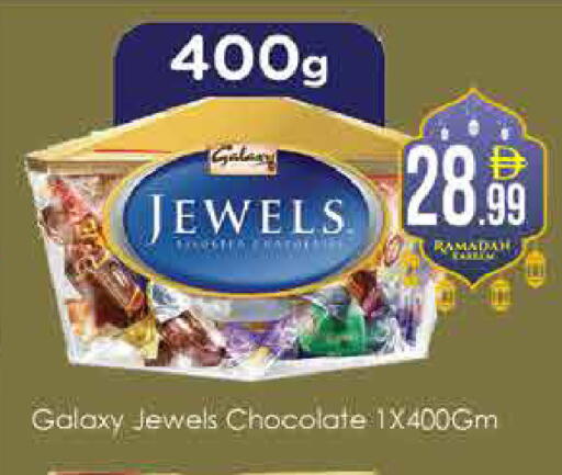 available at ايكو مول & ايكو هايبرماركت in الإمارات العربية المتحدة , الامارات - دبي