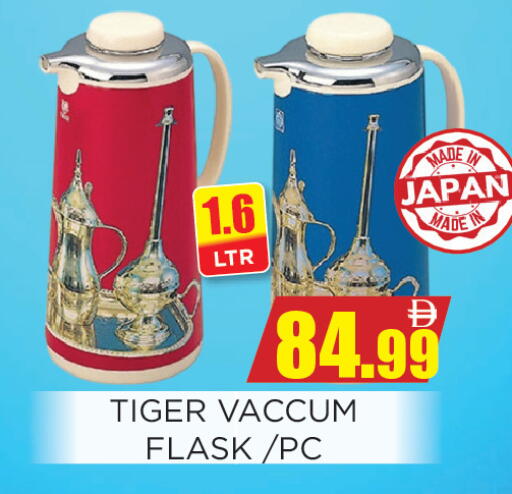 available at Ainas Al madina hypermarket in UAE - Sharjah / Ajman