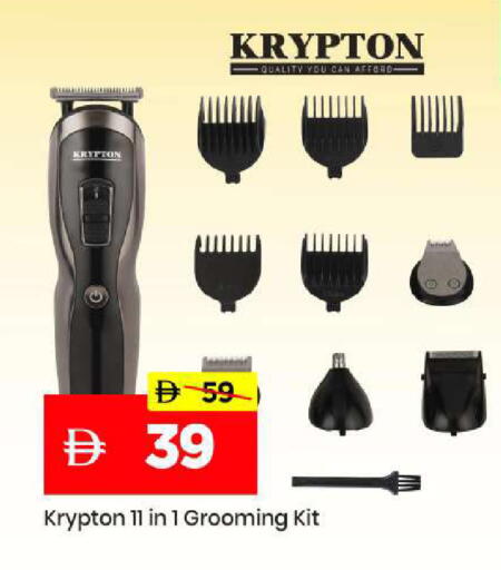 available at مارك & سيف in الإمارات العربية المتحدة , الامارات - الشارقة / عجمان