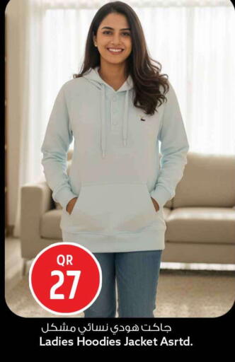 available at سفاري هايبر ماركت in قطر - الضعاين