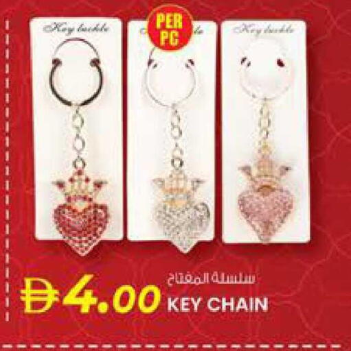 available at K M Trading  in UAE - Abu Dhabi