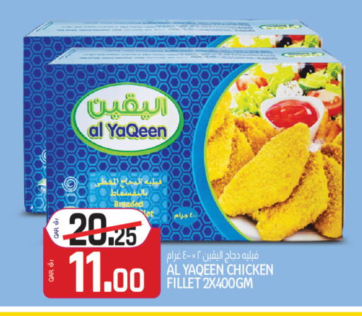 available at Saudia Hypermarket in Qatar - Al Rayyan