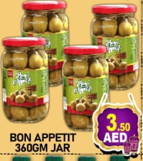 available at جرين جيفت متجر أقسام in الإمارات العربية المتحدة , الامارات - دبي