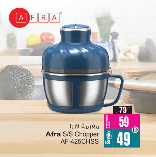 available at أنصار جاليري in الإمارات العربية المتحدة , الامارات - دبي