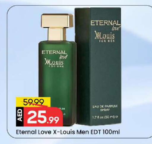 available at مارك & سيف in الإمارات العربية المتحدة , الامارات - الشارقة / عجمان