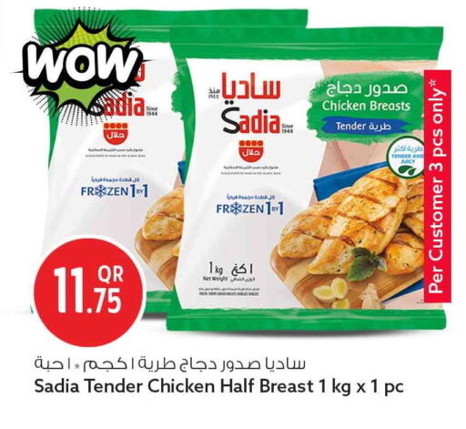 available at Safari Hypermarket in Qatar - Al Shamal