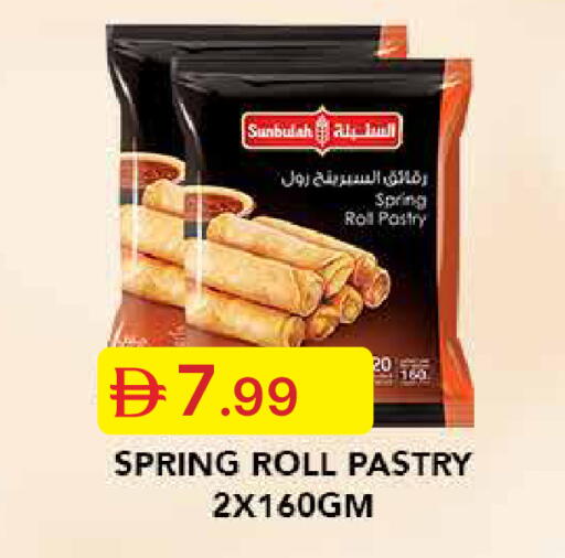 available at Emirates Co-Operative Society in UAE - Dubai