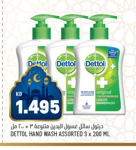 available at أونكوست in الكويت - مدينة الكويت