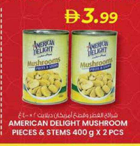 Mushroom available at K M Trading  in UAE - Sharjah / Ajman