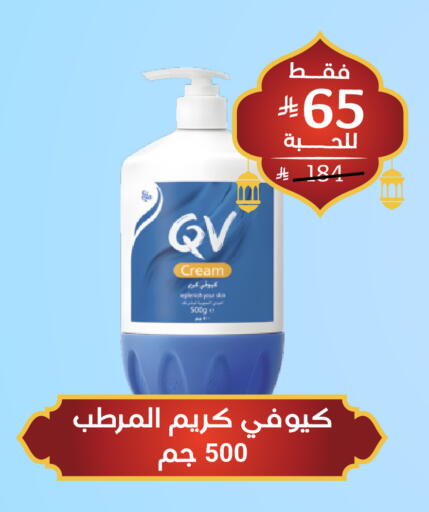 available at United Pharmacies in KSA, Saudi Arabia, Saudi - Al Hasa
