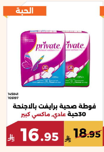 available at Forat Garden in KSA, Saudi Arabia, Saudi - Mecca