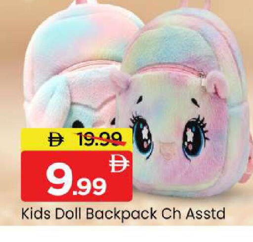 available at مارك & سيف in الإمارات العربية المتحدة , الامارات - الشارقة / عجمان