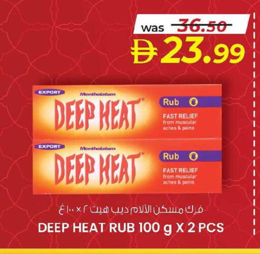 available at ك. الم. للتجارة in الإمارات العربية المتحدة , الامارات - ٱلْفُجَيْرَة‎