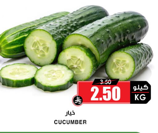 Cucumber available at Prime Supermarket in KSA, Saudi Arabia, Saudi - Al Hasa
