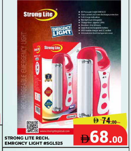 available at Kerala Hypermarket in UAE - Ras al Khaimah