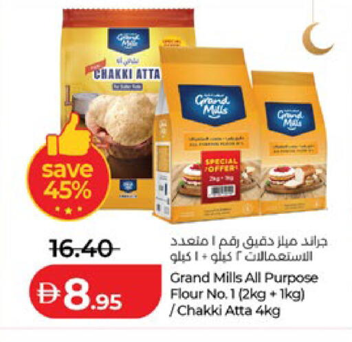 available at Lulu Hypermarket in UAE - Fujairah